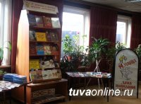 Кызыльская епархия отметила День православной книги