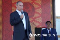 Владимир Путин высоко оценил вклад Шолбана Кара-оола в укрепление межнационального мира и согласия в обществе