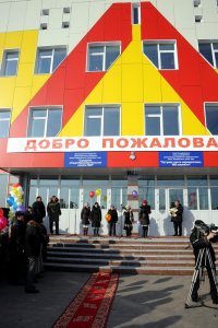 Кызыл: Объявлены конкурсы на должности директора школы № 8, заведующей детсадом № 8