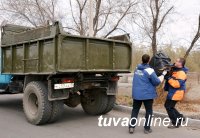 Коллектив МЧС Тувы активно участвует в республиканском субботнике