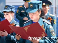 В Туве 20 новых сотрудников МЧС приняли присягу