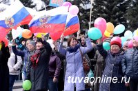 Тысячи кызылчан прошли в первомайских колоннах