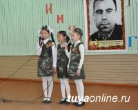 Школе села Бурен-Бай-Хаак (Тува) присвоено имя Героя Советского Союза Василия Брагина