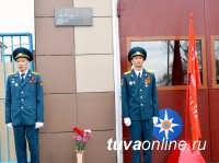 В Туве установили мемориальную доску в память о сотрудниках пожарной части, ушедших на фронт