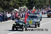 Юбилейный парад Победы в Туве собрал беспрецедентное количество участников и зрителей