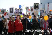 В рядах «Бессмертного полка» в Кызыле прошагали 1500 человек
