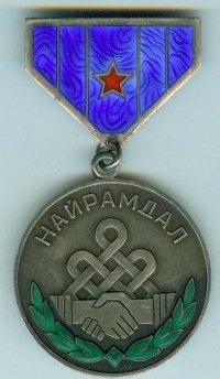 Президент Монголии вручил Чимит-Доржу Ондару медаль «Найрамдал» (Дружба)