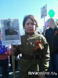 В рядах «Бессмертного полка» в Кызыле прошагали 1500 человек