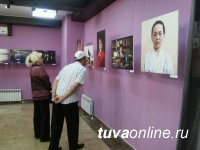 В Кызыле в «Доме туризма» на Набережной Енисея открылась фотовыставка «Лица Тувы»
