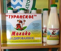 Тува усиливает господдержку производства молока и вложит в это направление в 2015 году более 9 млн. рублей