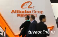 Китайская компания Alibaba Group зарегистрировала представительство в России
