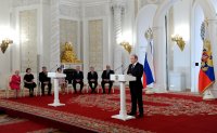 Президент провел ко Дню России торжественный прием