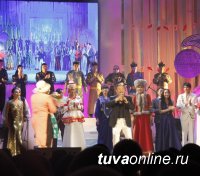 У ансамбля "Найысылал" (Кызыл) Диплом 1-й степени фестиваля "От ыры"