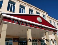 Тувинский госуниверситет успешно прошел мониторинг эффективности деятельности образовательных организаций