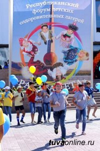 В Туве состоится фестиваль оздоровительных лагерей