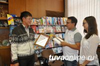 Лидер Союза молодежи Тувы прошел стажировку в Росмолодежи