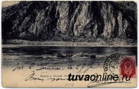 Верхнеусинское – когда-то пограничное село, в котором находилась администрация будущей столицы Тувы – отметит 200-летие