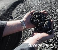 В Туве отмечают День шахтера