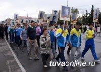 В Туве состоялась закладка камня на месте возведения памятника тувинским добровольцам, сражавшимся с фашистами