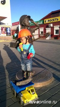 В Кызыле подведены итоги конкурса «Лучшая фотография с мальчиком-шахтером»