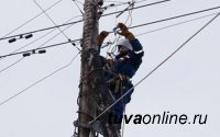 Подача электроэнергии полностью восстановлена в Тоджинском районе Тувы