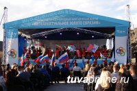 Президент РГО Сергей Шойгу поздравил участников Форума в Туве с открытием уникальной площадки для диалога молодежи Евразии