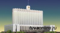 Глава Тувы вылетел в Москву на встречу с руководством Минфина России