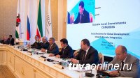 Глава Кызыла Дина Оюн выступила на Конгрессе местных властей Евразии