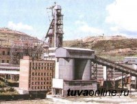 Тува хочет возобновить разработку Хову-Аксынского месторождения
