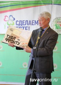 В Туве прошел всероссийский экологический урок «Сделаем вместе»