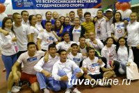 Сборная ТувГУ стала 4-х кратным чемпионом по спортивному многоборью VII Всероссийского фестиваля студенческого спорта