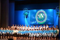 Тувинский государственный университет отметил 20-летие
