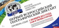 Страну надо знать Страну надо знать