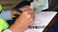 За 9 месяцев полицией Тувы составлено 140 тыс административных протоколов. 4,8 млн. рублей штрафов до сих пор не оплачены