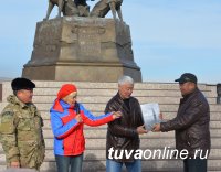 В Туве географический диктант начался с Минуты молчания