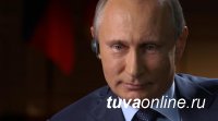 Forbes третий раз подряд назвал Путина самым влиятельным человеком мира