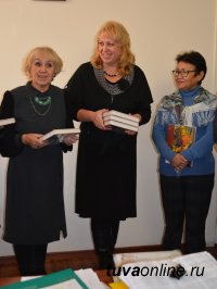 Книга «Загадочная Тува», изданная в Германии, поможет школьникам Кызыла в изучении немецкого языка
