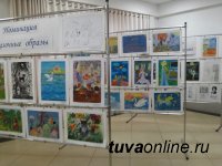 ГОД ЛИТЕРАТУРЫ В ТУВЕ. В Доме туризма открылась выставка "Литературные образы глазами юных художников"
