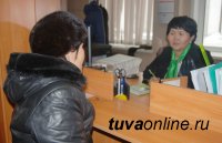 В Международный день инвалидов в соцдепартаменте Мэрии Кызыла консультировали горожан с ограниченными возможностями здоровья