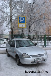 ГИБДД напоминает: за ущемление прав автолюбителей с ограниченными возможностями здоровья грозит штраф в пять тысяч рублей
