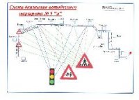 Кызыл. Прием заявок на перевозку пассажиров на маршруте №5А продолжается