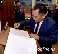 В Кызыле торжественно открыли новое здание Главного управления МЧС России по Республике Тыва