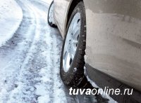 В Туве ожидается ухудшение погоды: ветер и сильный снег. На дорогах гололедица!