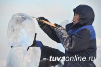 Даши Намдаков: Поздравляю жителей Тувы с проведением Первого фестиваля ледового творчества у Центра Азии!