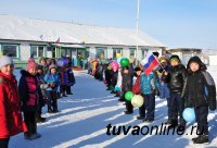 Год народных традиций в Туве: в приграничном селе Ак-Эрик проведен Праздник Аркана