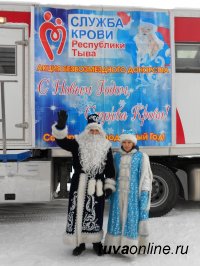 Успейте сделать доброе дело в уходящем году – сдайте 26 декабря кровь на Кызылском Арбате!