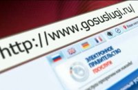 Тува на 19 месте в России по информатизации и на первом – по доступности центров госуслуг