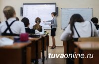 В ТувГУ пройдут учебно-тренировочные сборы для школьников