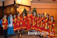 В составе детского хора в тысячу голосов в Кремлевском дворце выступили 10 детей из Тувы