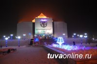 В Мэрии награждены организации, создающие новогоднее настроение в Кызыле